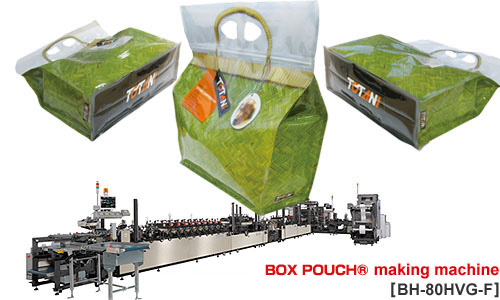 BOX POUCH&reg; making machine [BH-80DG-F]